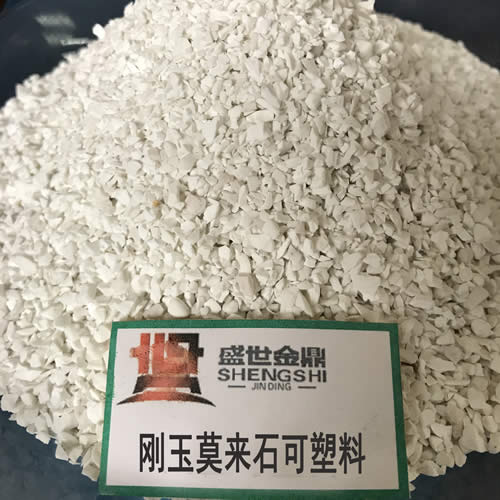 剛玉莫來石可塑料