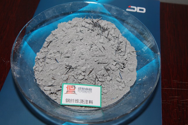 盛世金鼎榮獲：皖能發(fā)電公司澆注料項(xiàng)目供貨資格！