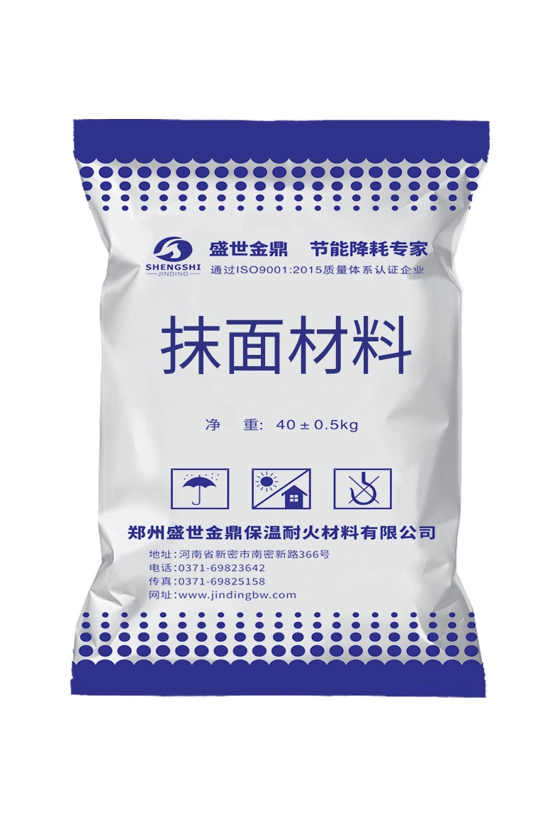 電廠專用抹面材料