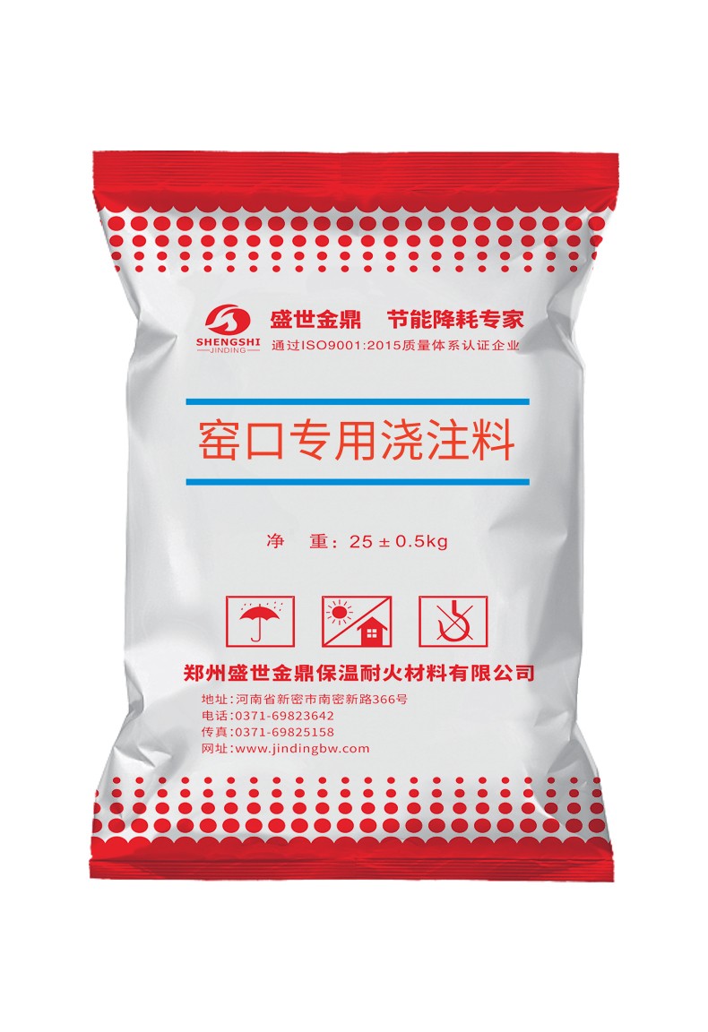 常見低水泥澆注料有哪些？