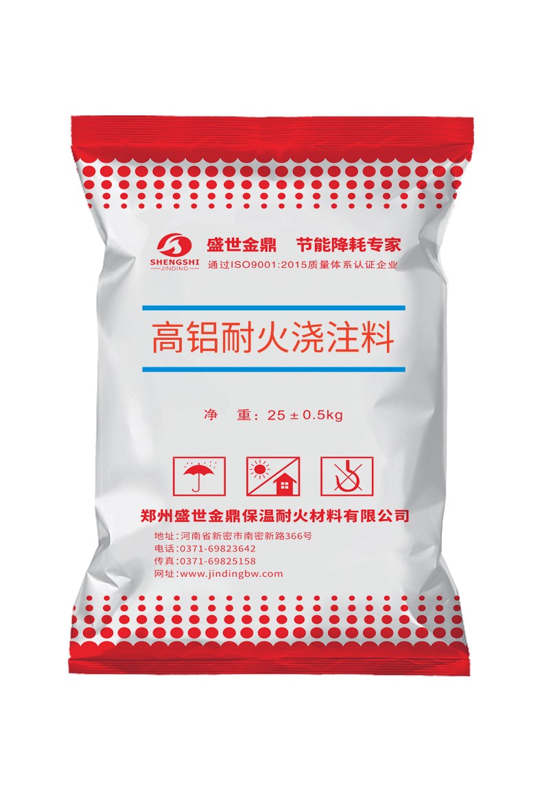 高鋁澆注料的不同配置工藝及特點