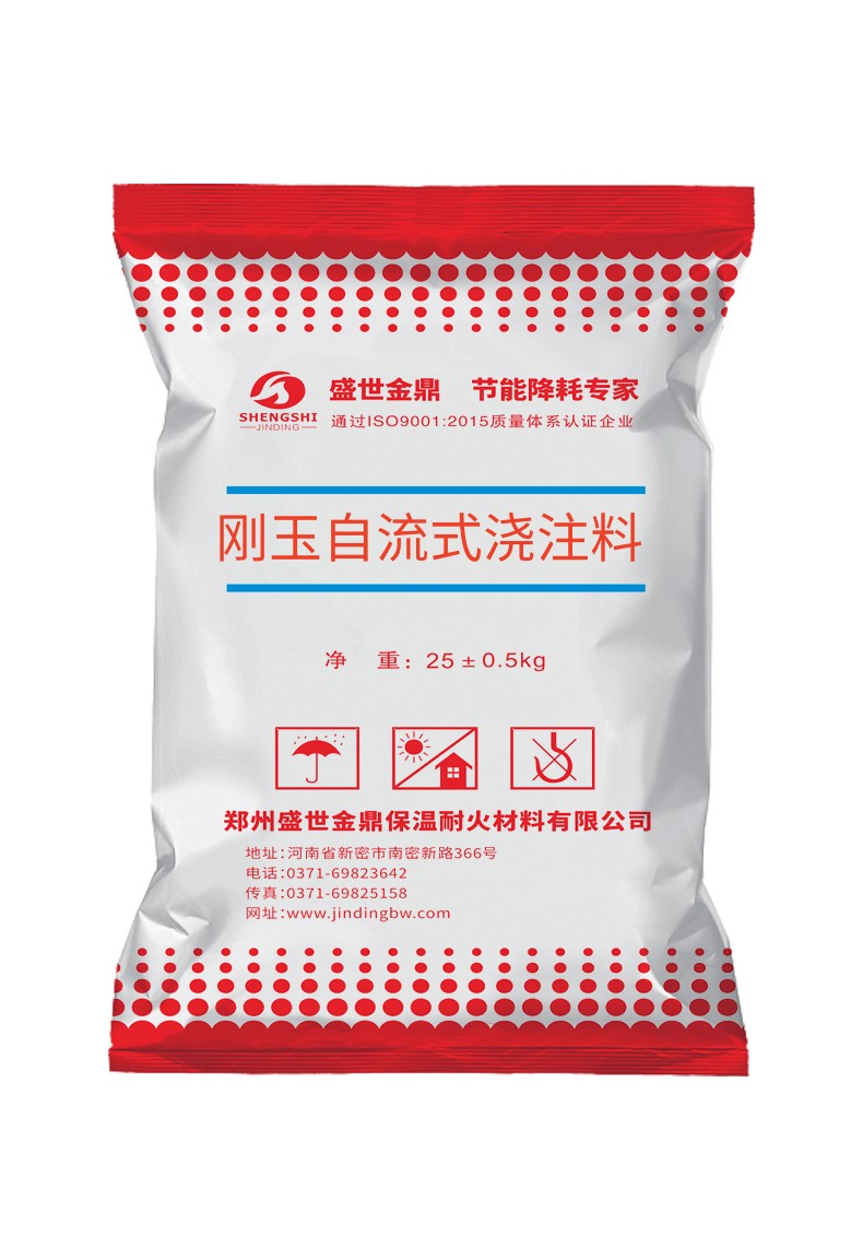 剛玉澆注料具有耐磨性好,含鋁量高等特點