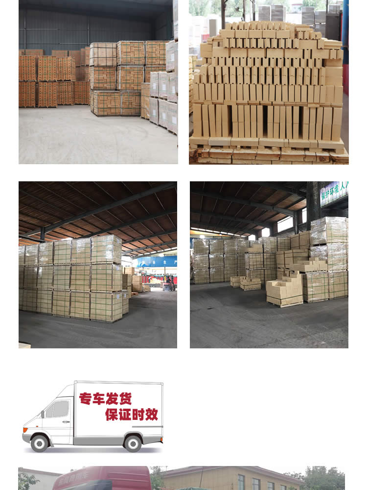 CFB鍋爐用耐火材料 金鼎保溫原產地實力廠家