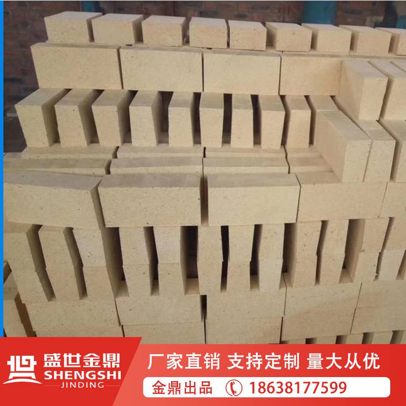 高爐、熱風爐、鋼包、鐵水罐用耐火磚**粘土質耐火磚